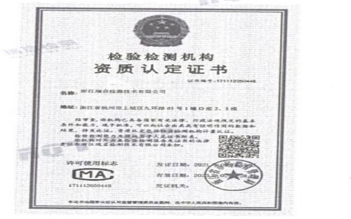2021年度新祥鋁業(yè)地下水、土壤監(jiān)測報告